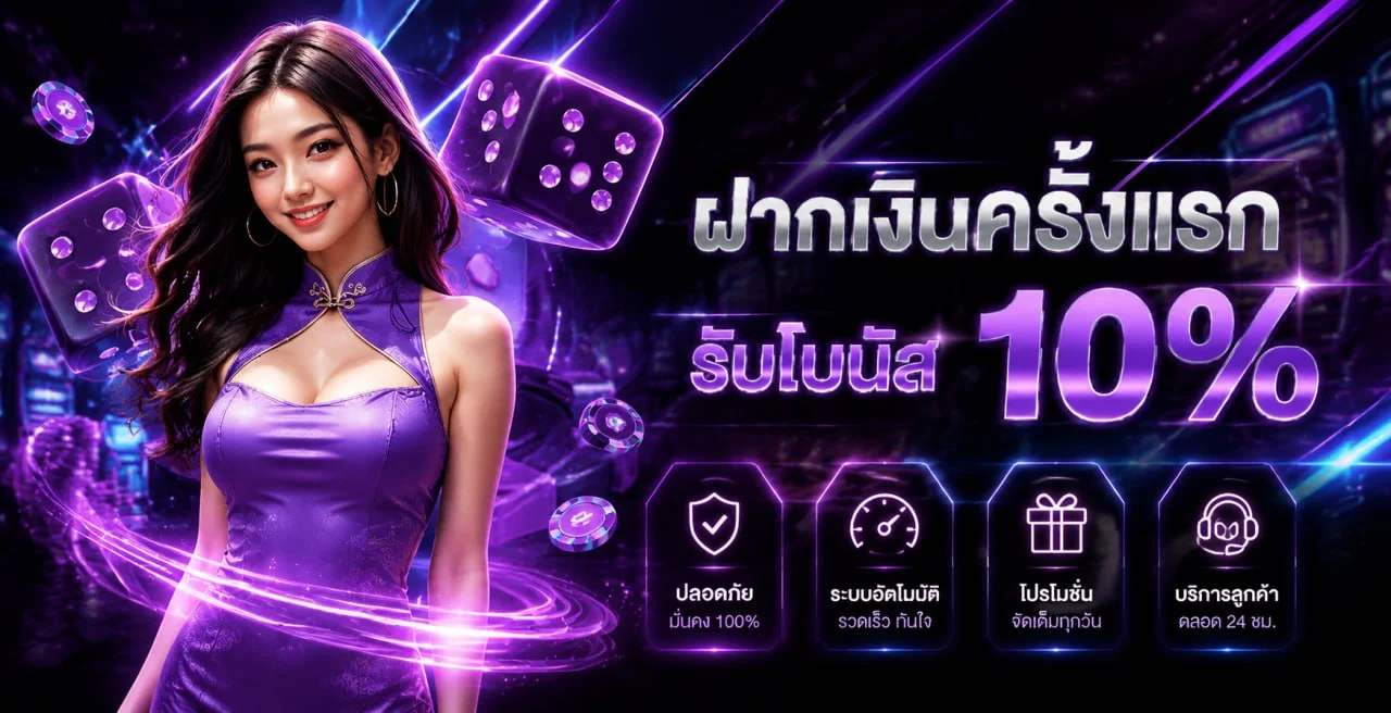 ICONXFUN ศูนย์รวมเกมออนไลน์และข้อมูลกีฬา
