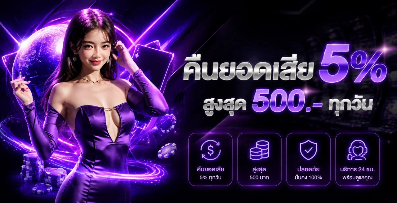 ICONXFUN ศูนย์รวมเกมออนไลน์และข้อมูลกีฬา